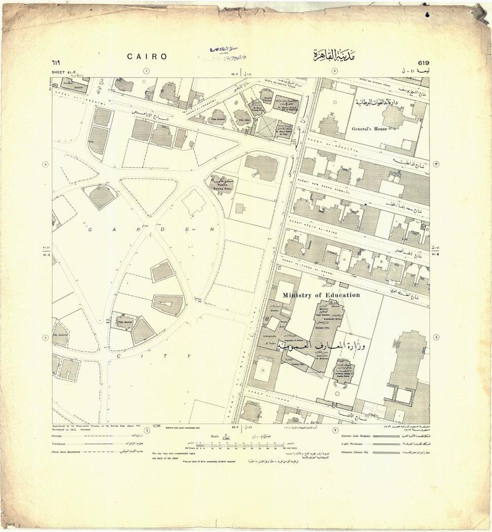 Χάρτης της πόλης garden city, κάιρο 
